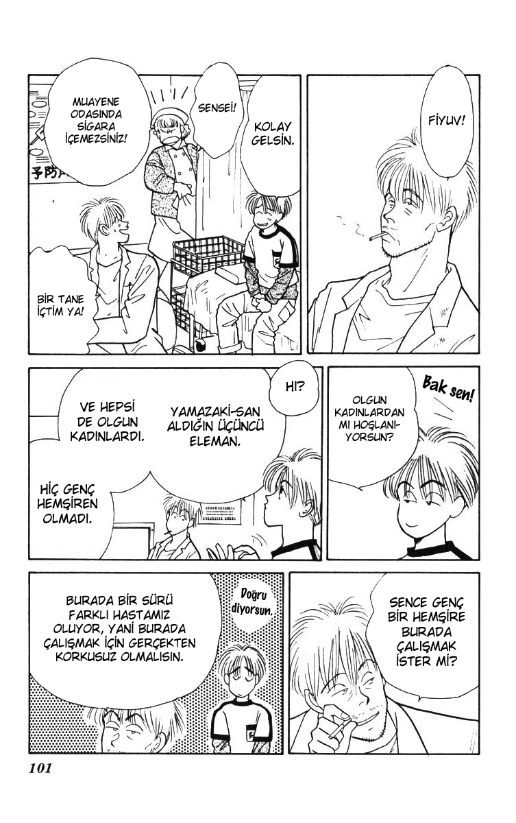 Yasha (YOSHIDA Akimi) Vol. 1 Ch. 3 第12页