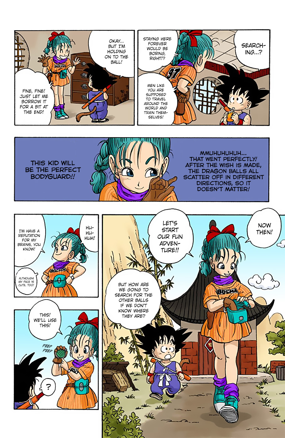 Dragon Ball (Official Colored) Bloomers and Son Goku 第22页