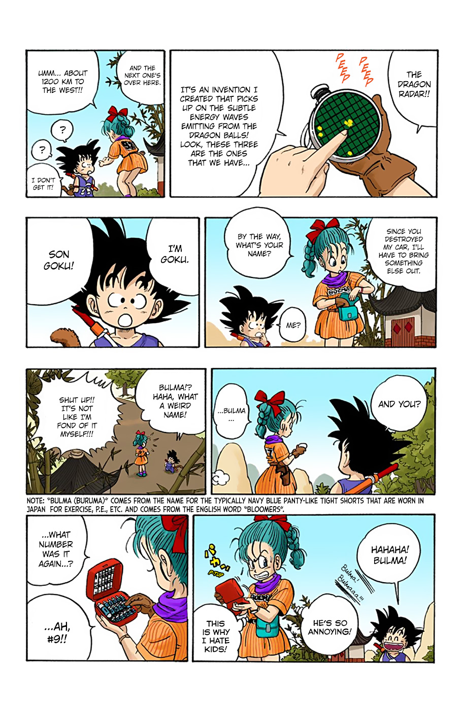 Dragon Ball (Official Colored) Bloomers and Son Goku 第23页