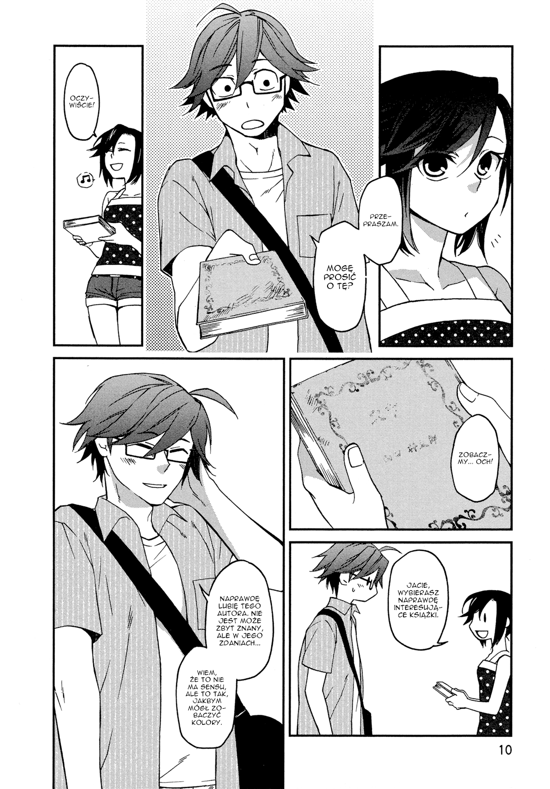 Futari no Renai Shoka Vol. 1 Ch. 1 第12页