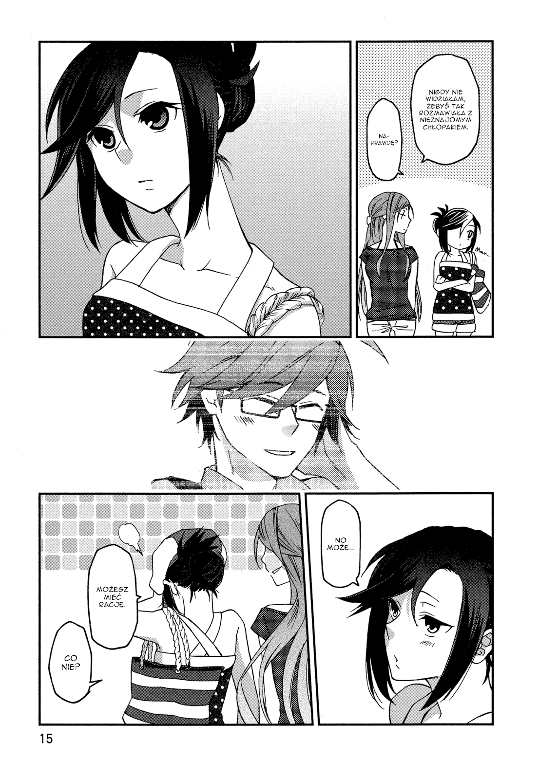 Futari no Renai Shoka Vol. 1 Ch. 1 第17页