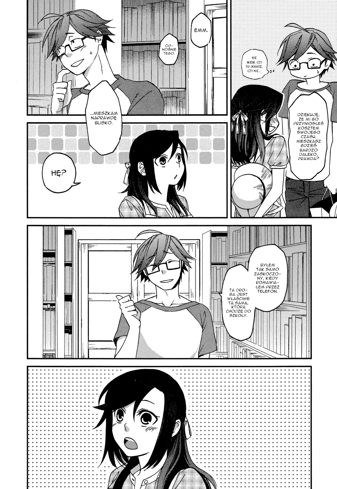 Futari no Renai Shoka Vol. 1 Ch. 1 第22页