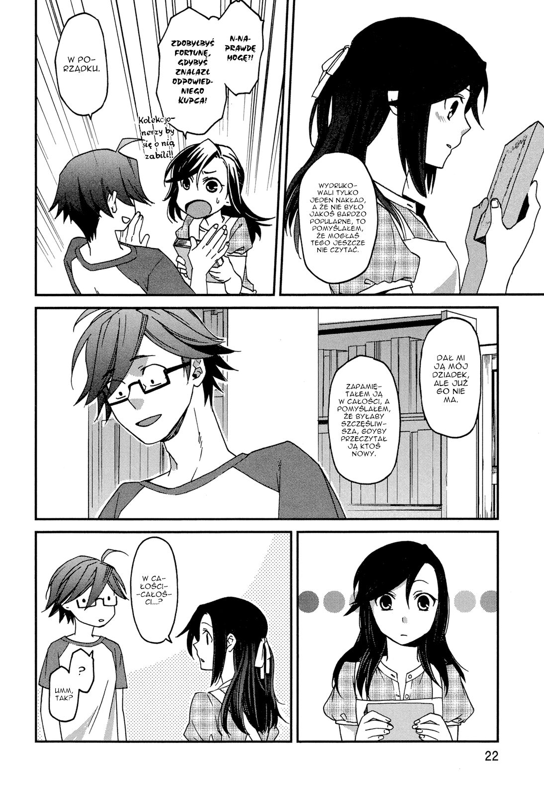 Futari no Renai Shoka Vol. 1 Ch. 1 第24页