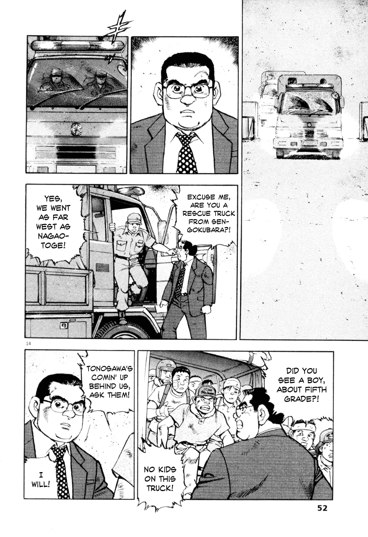 Apocalypse of the Sun Under the Inferno 第13页