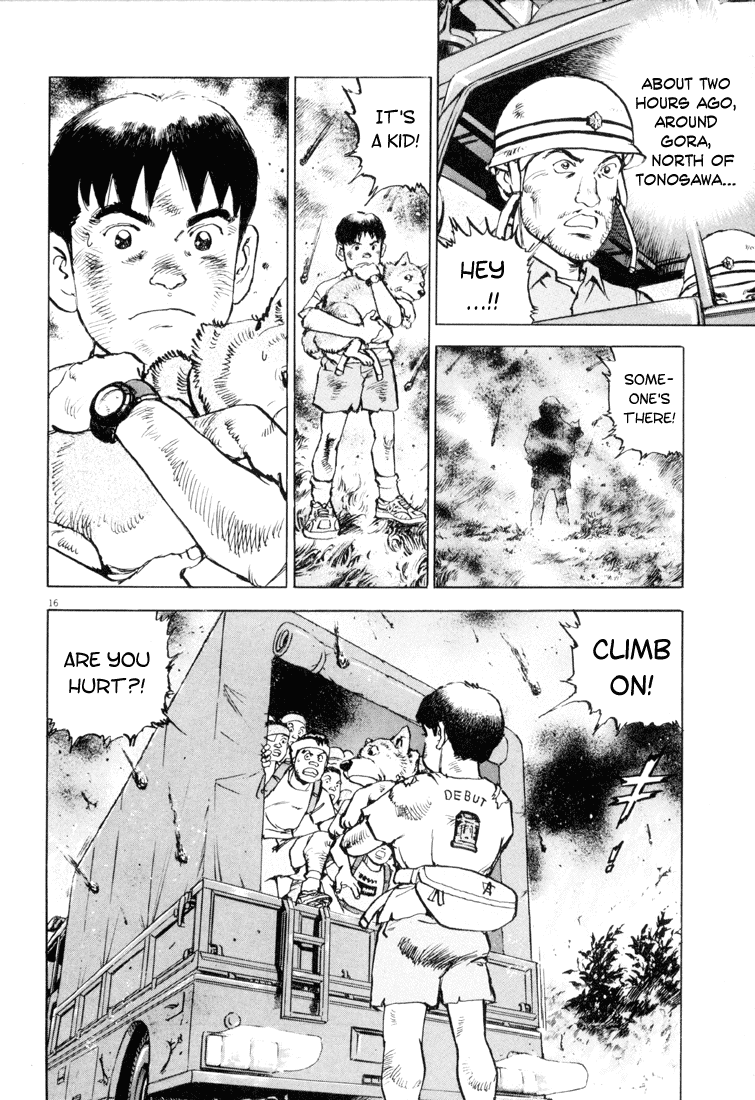 Apocalypse of the Sun Under the Inferno 第15页