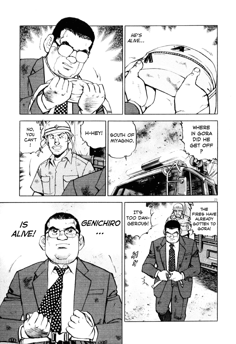 Apocalypse of the Sun Under the Inferno 第22页