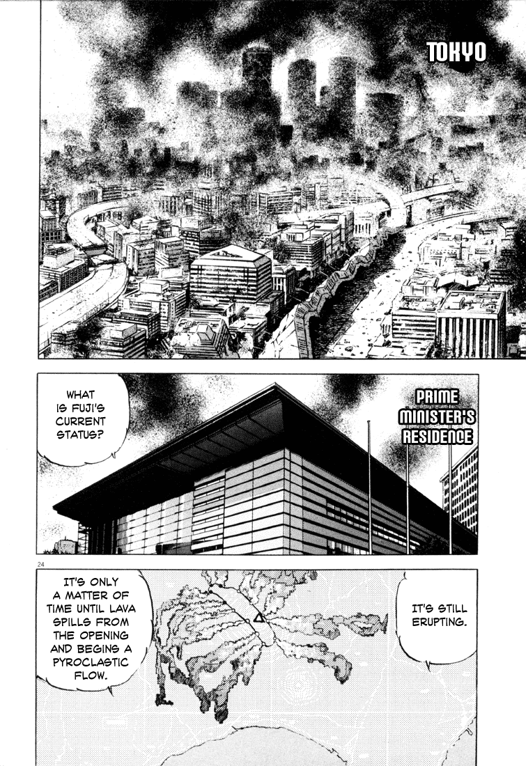 Apocalypse of the Sun Under the Inferno 第23页