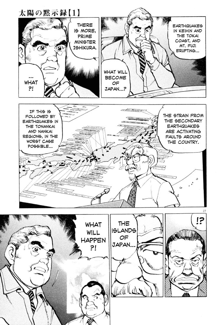 Apocalypse of the Sun Under the Inferno 第26页