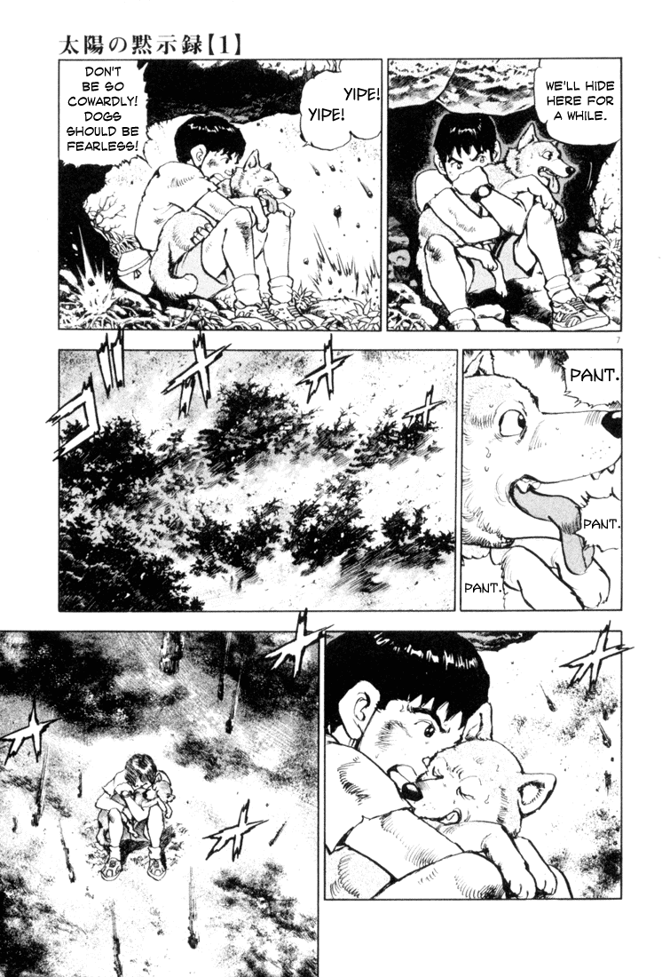 Apocalypse of the Sun Under the Inferno 第6页