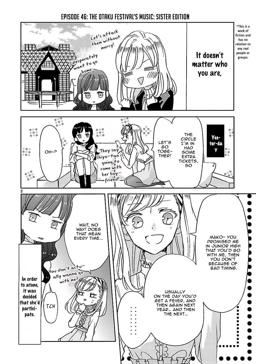 SSB - Chou Seisyun Kyoudai Vol. 1 Ch. 6 第2页