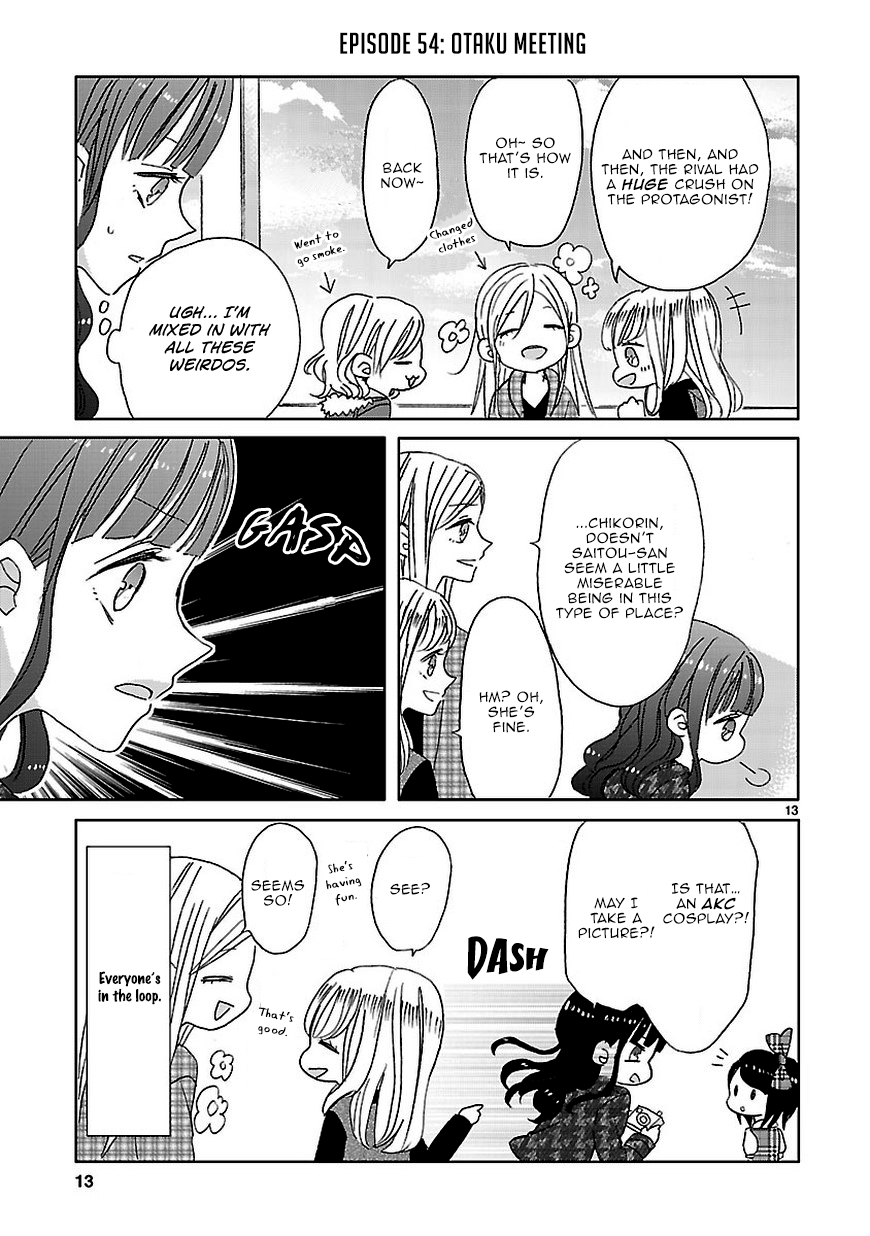 SSB - Chou Seisyun Kyoudai Vol. 1 Ch. 6 第13页
