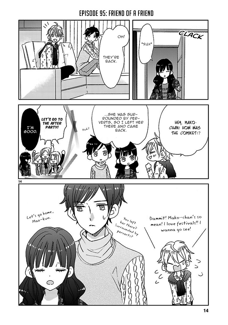 SSB - Chou Seisyun Kyoudai Vol. 1 Ch. 6 第14页