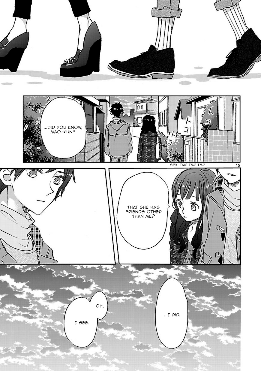 SSB - Chou Seisyun Kyoudai Vol. 1 Ch. 6 第15页