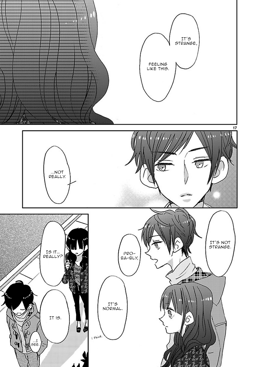 SSB - Chou Seisyun Kyoudai Vol. 1 Ch. 6 第17页
