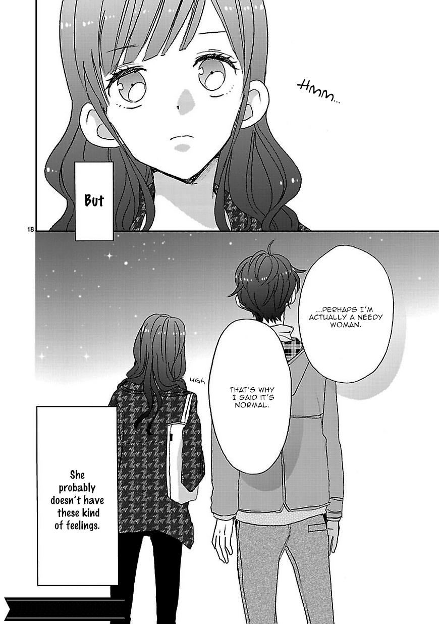 SSB - Chou Seisyun Kyoudai Vol. 1 Ch. 6 第18页