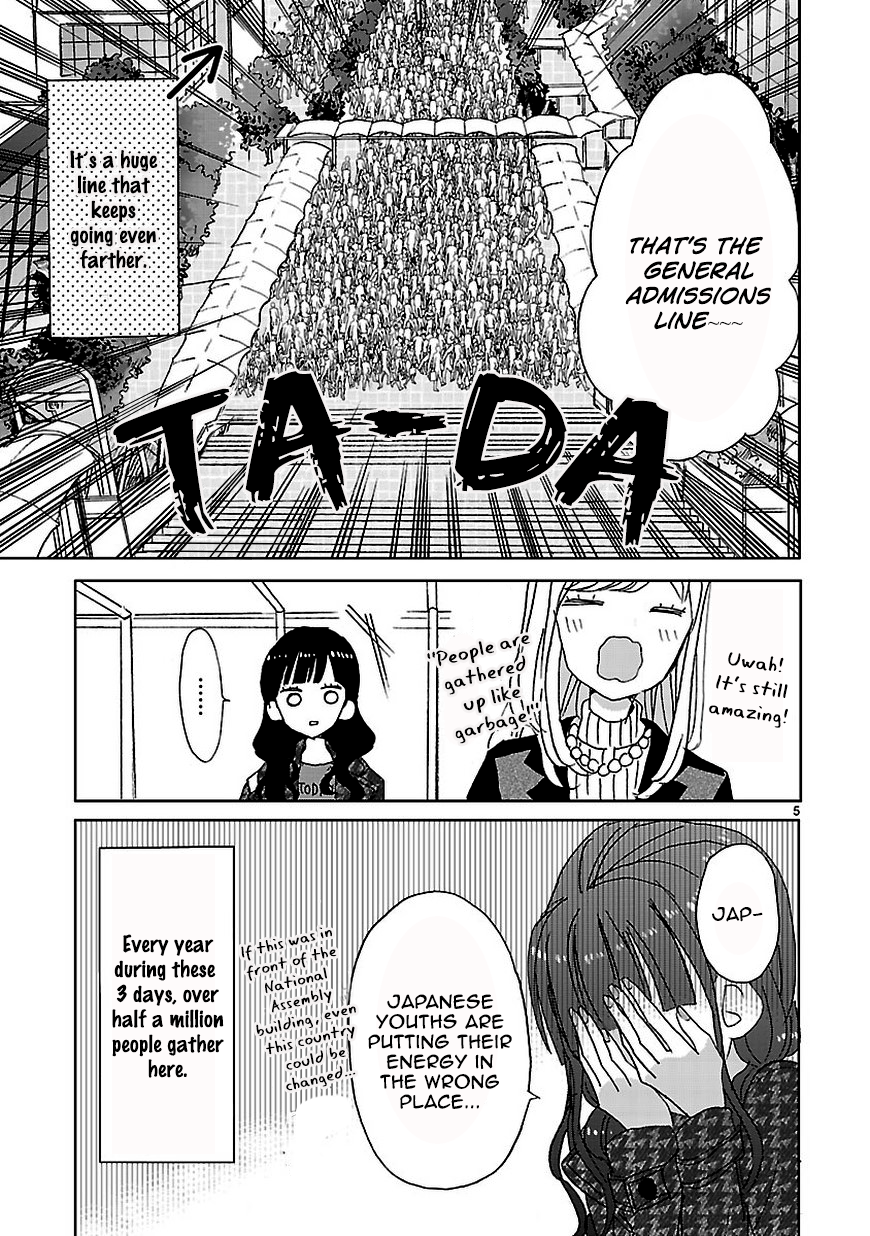 SSB - Chou Seisyun Kyoudai Vol. 1 Ch. 6 第5页