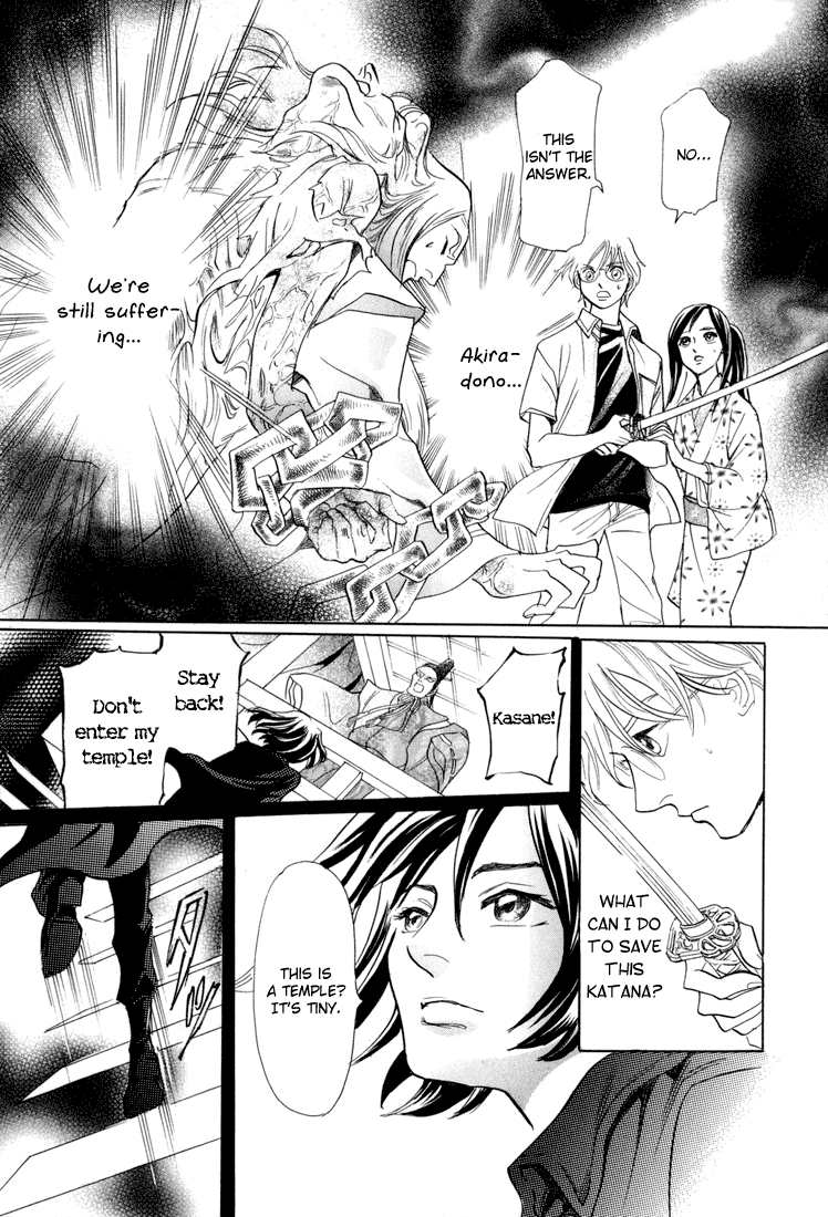 Katana Vol. 1 Ch. 5 第29页