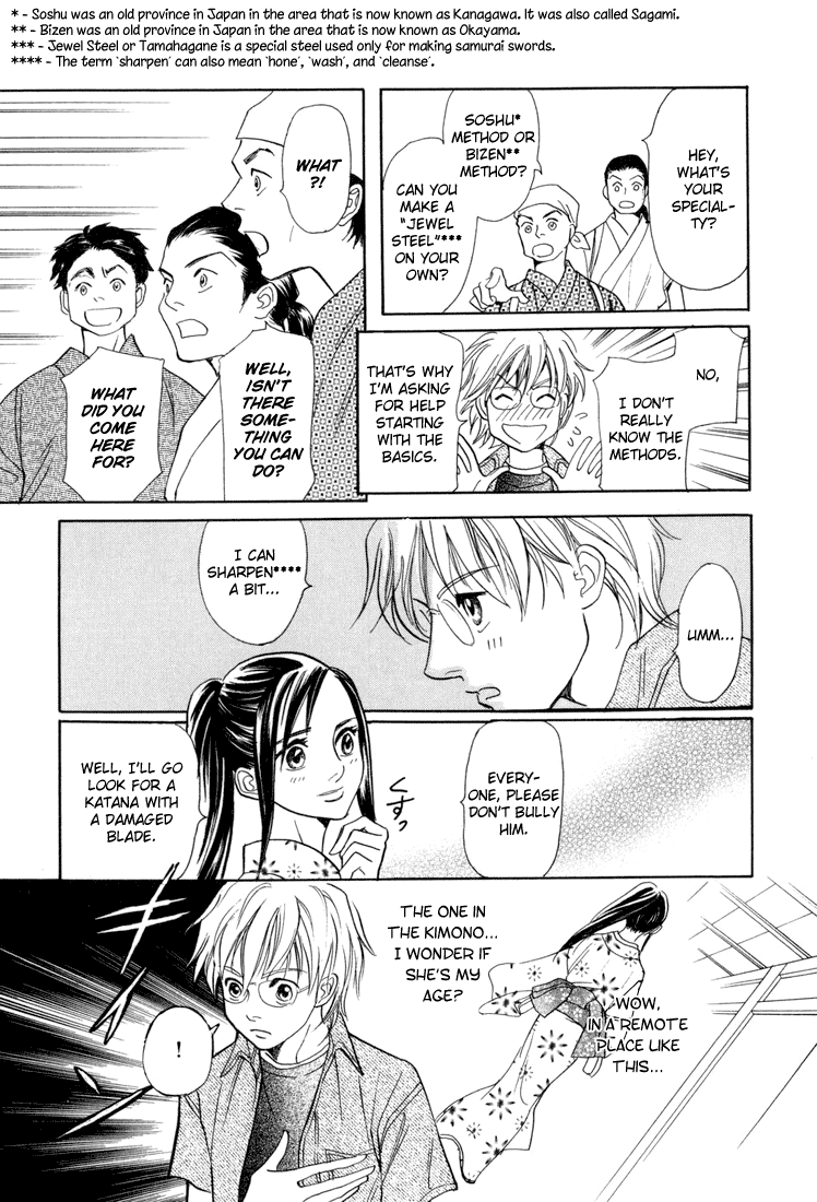 Katana Vol. 1 Ch. 5 第10页