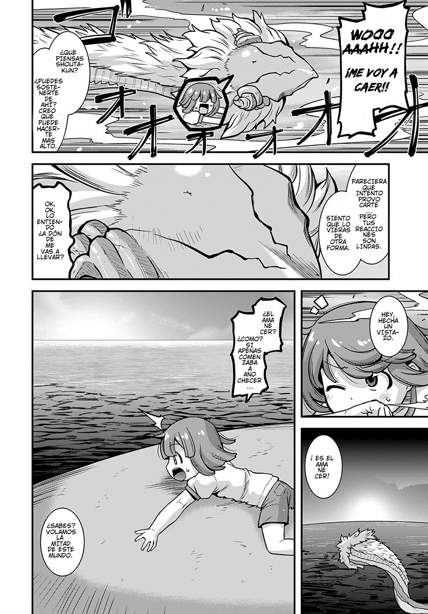Kobayashi-san Chi no Maid Dragon: Lucoa wa Boku no ×× Desu Lucoa y Yo 第12页