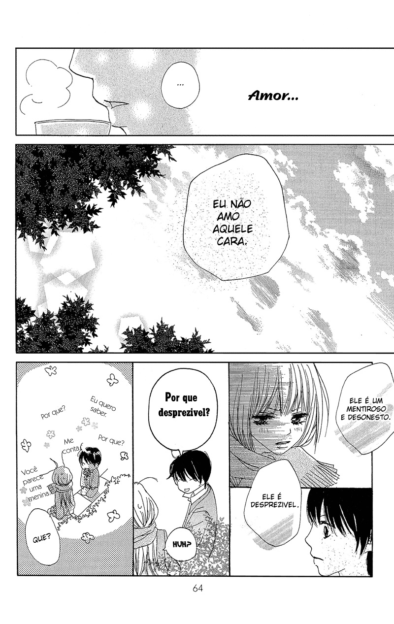 B.O.D.Y. Vol. 2 Ch. 6 第18页