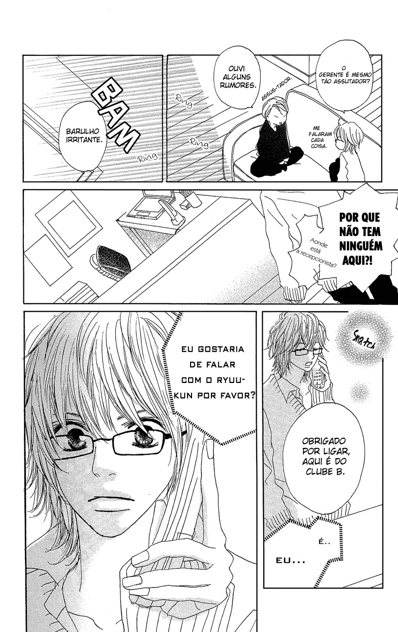 B.O.D.Y. Vol. 2 Ch. 6 第30页