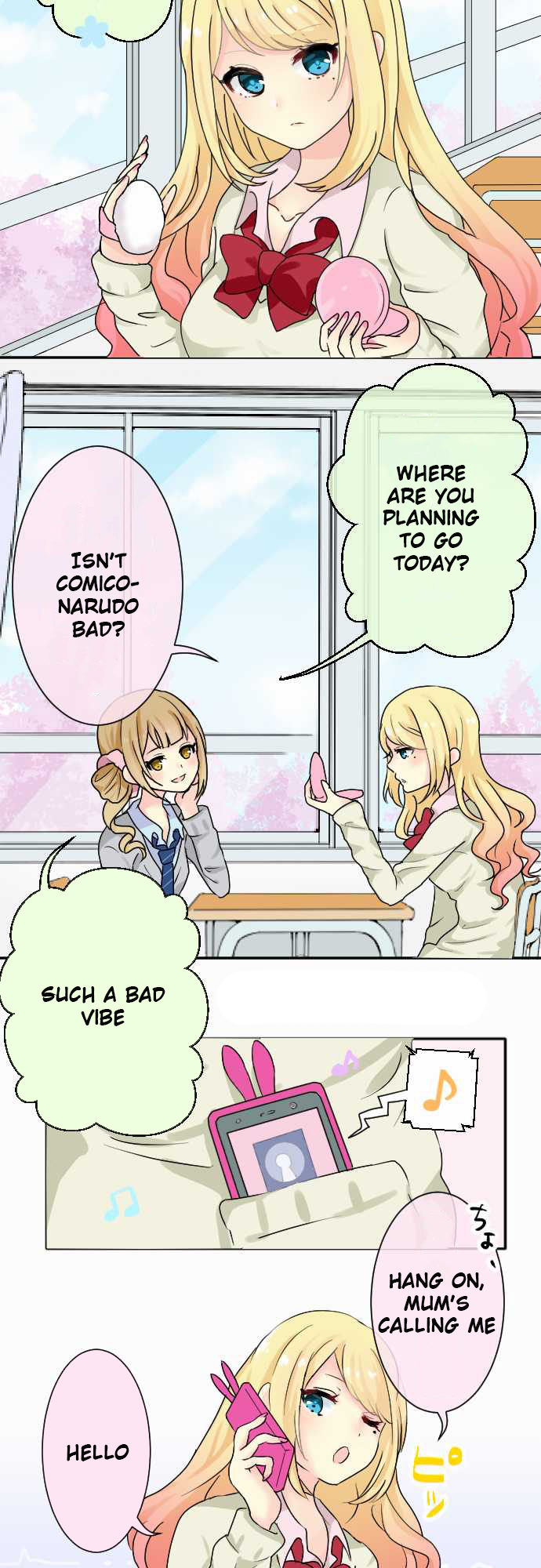 Gyaru Yuri Encounter 第3页