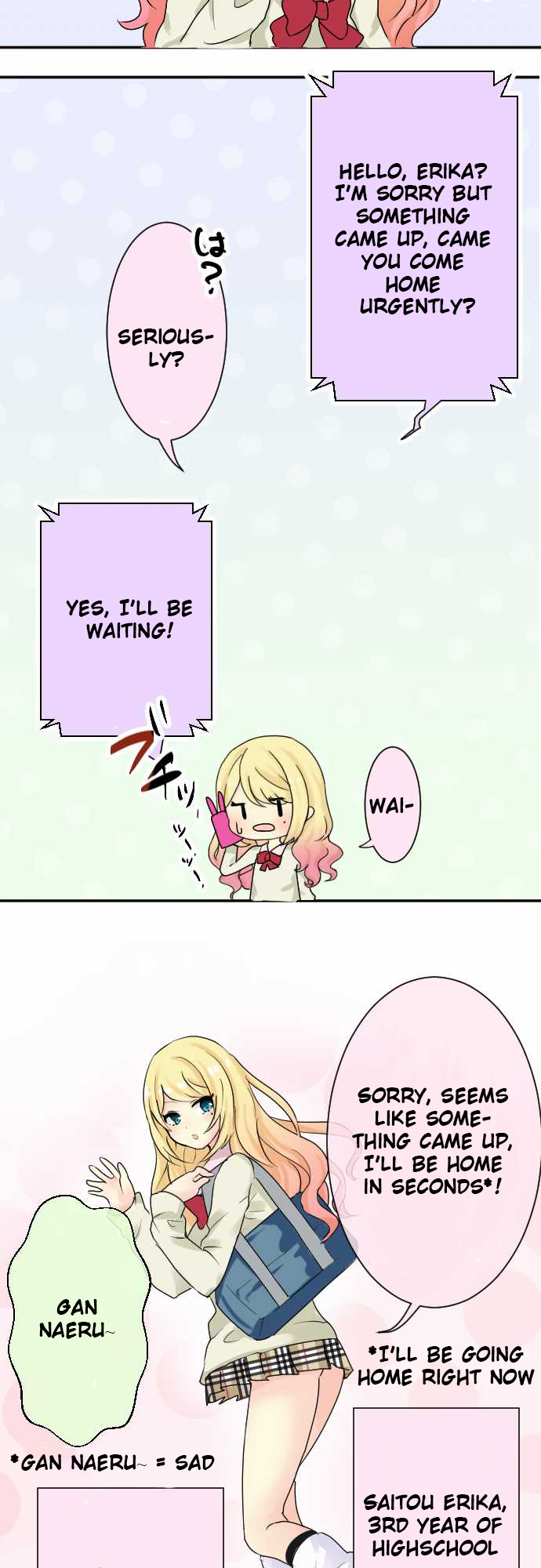 Gyaru Yuri Encounter 第4页