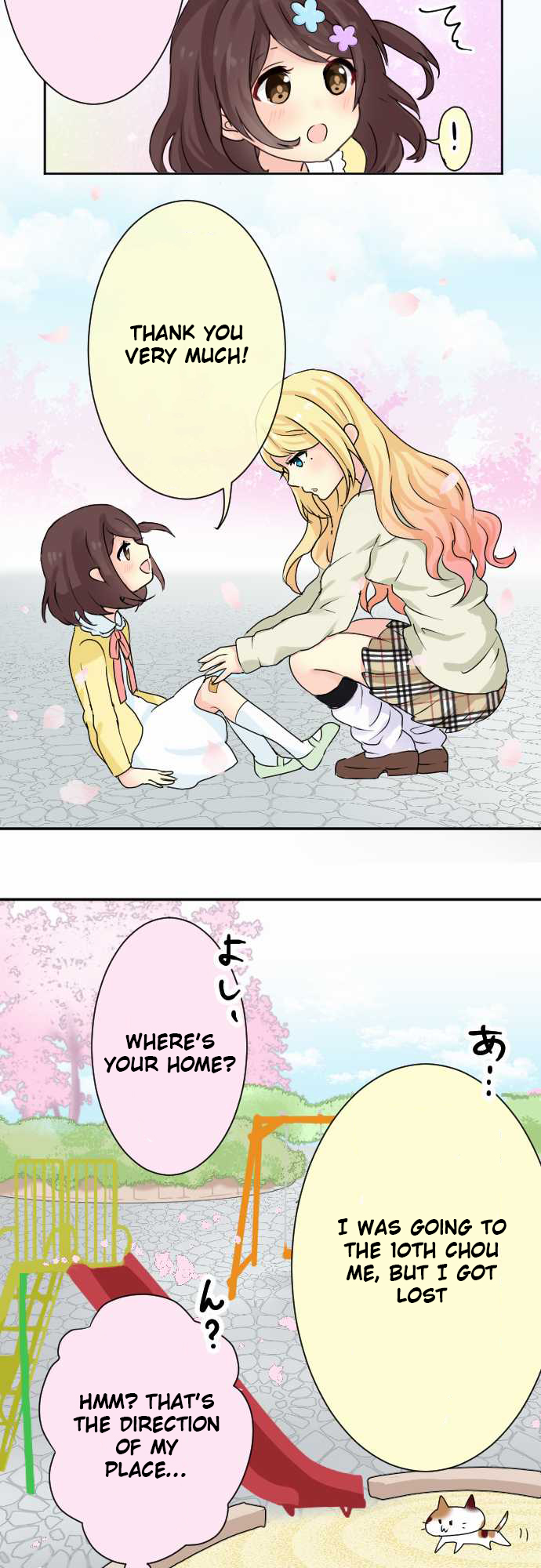 Gyaru Yuri Encounter 第8页
