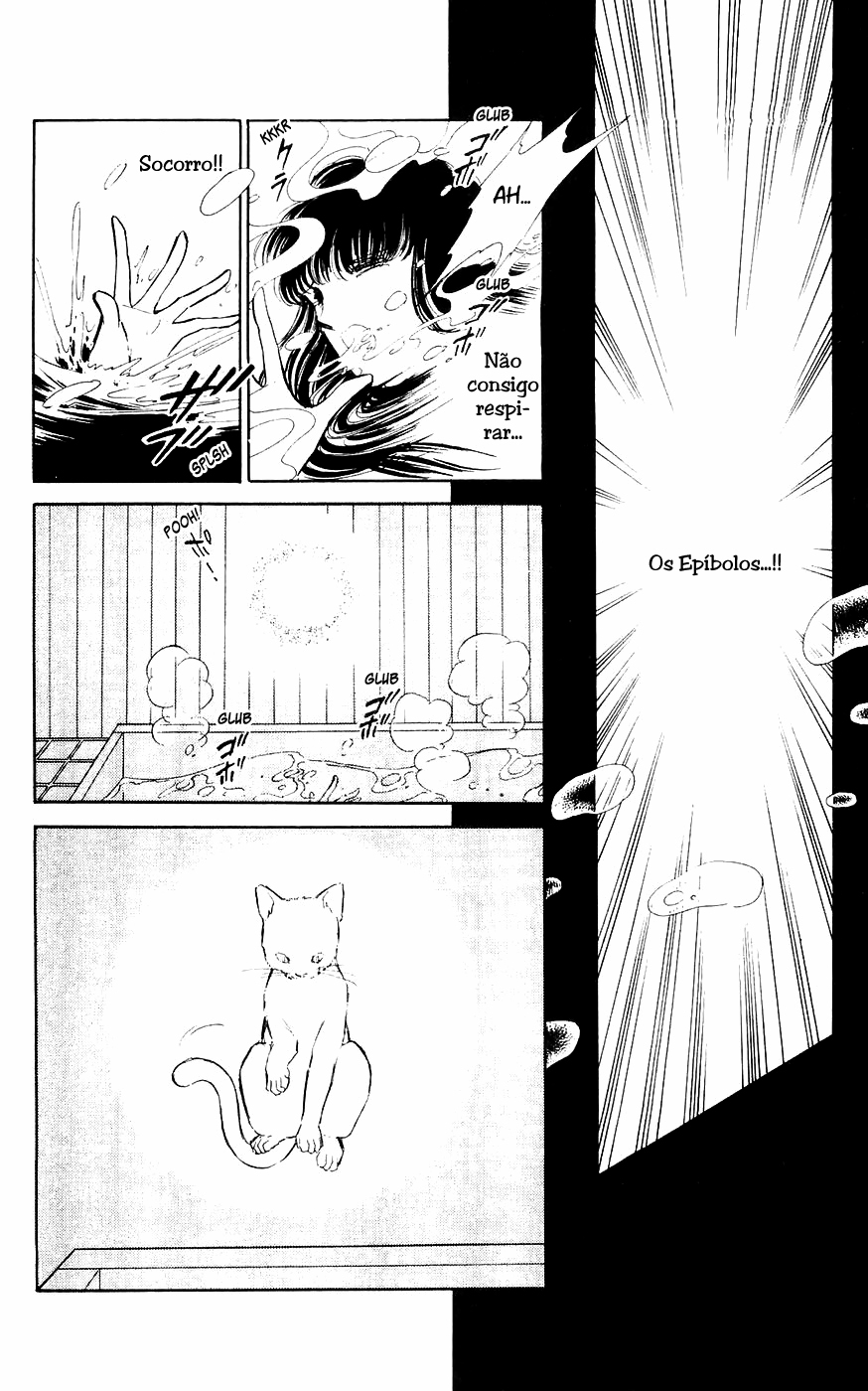 A Record of Ryoko's Psychic Events Um Gato Flutuando na Escuridão 第49页