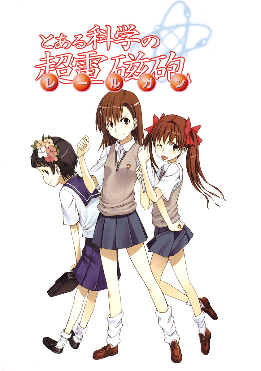 Toaru Majutsu no Index Gaiden: Toaru Kagaku no Railgun 16 Lipca 第5页