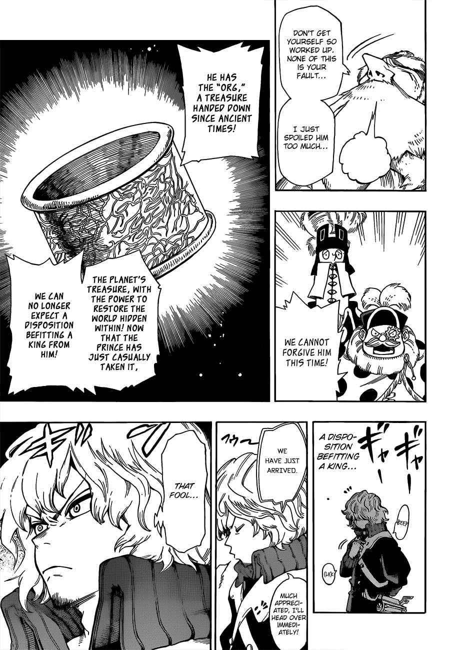 Barrage That Which Pierces 第29页