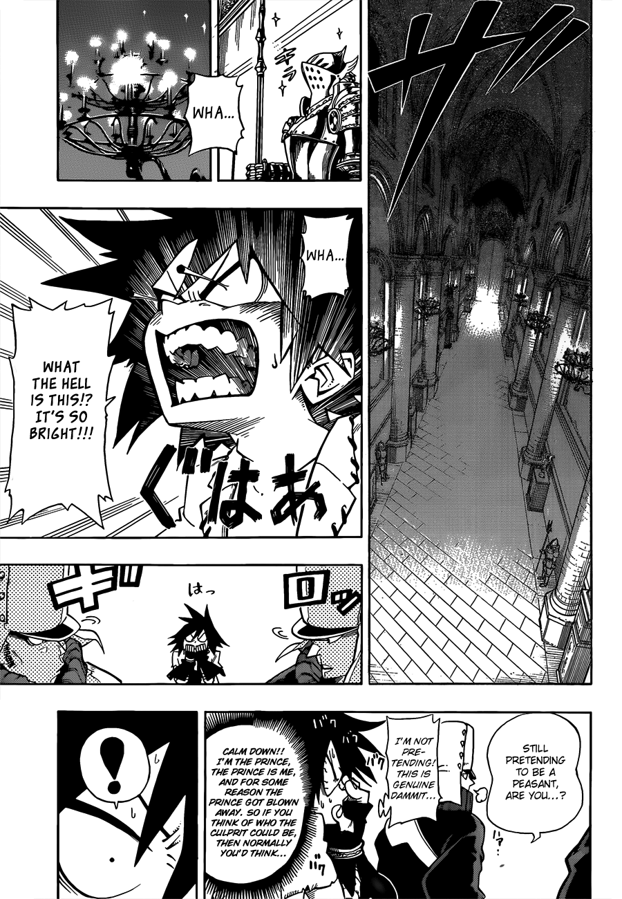 Barrage That Which Pierces 第31页
