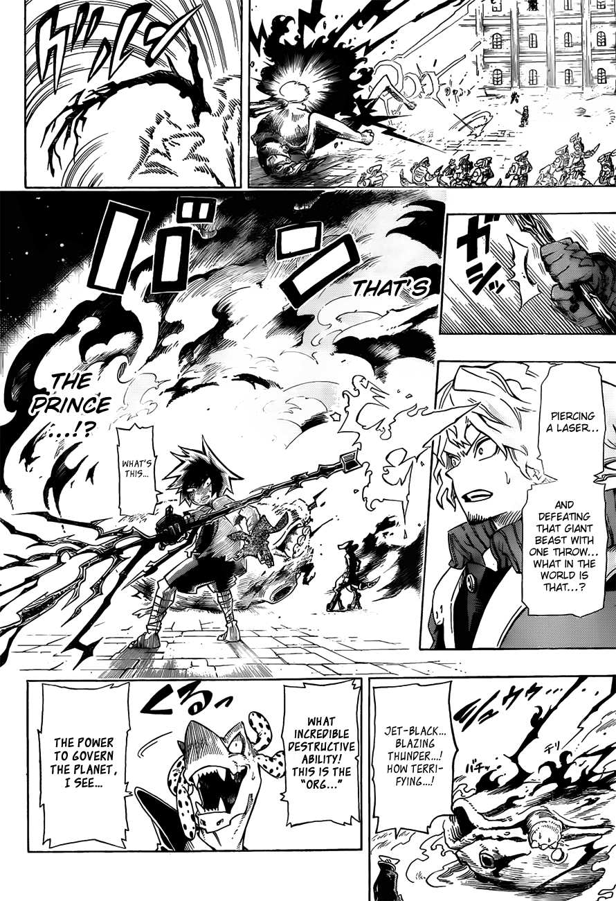 Barrage That Which Pierces 第49页