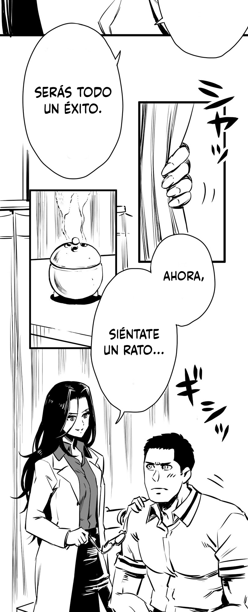 Shina Ultimate Discordia 第13页