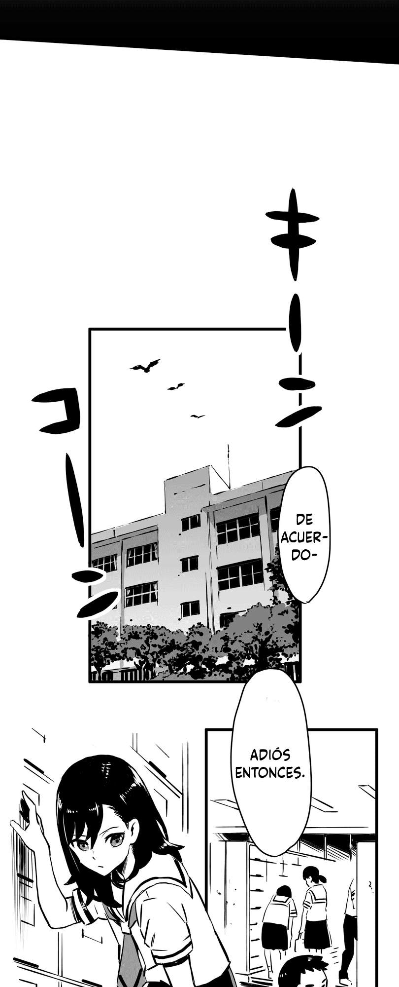 Shina Ultimate Discordia 第19页
