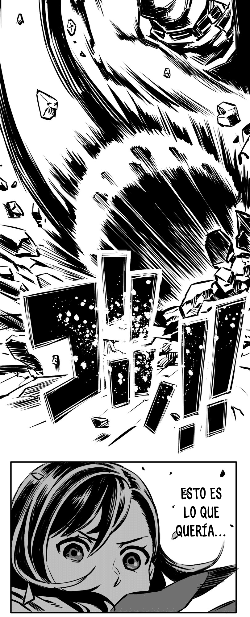 Shina Ultimate Discordia 第49页