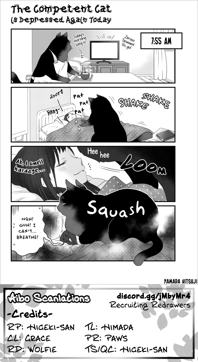 Dekiru Neko wa Kyou mo Yuuutsu Vol. 1 Ch. 2.2 第1页