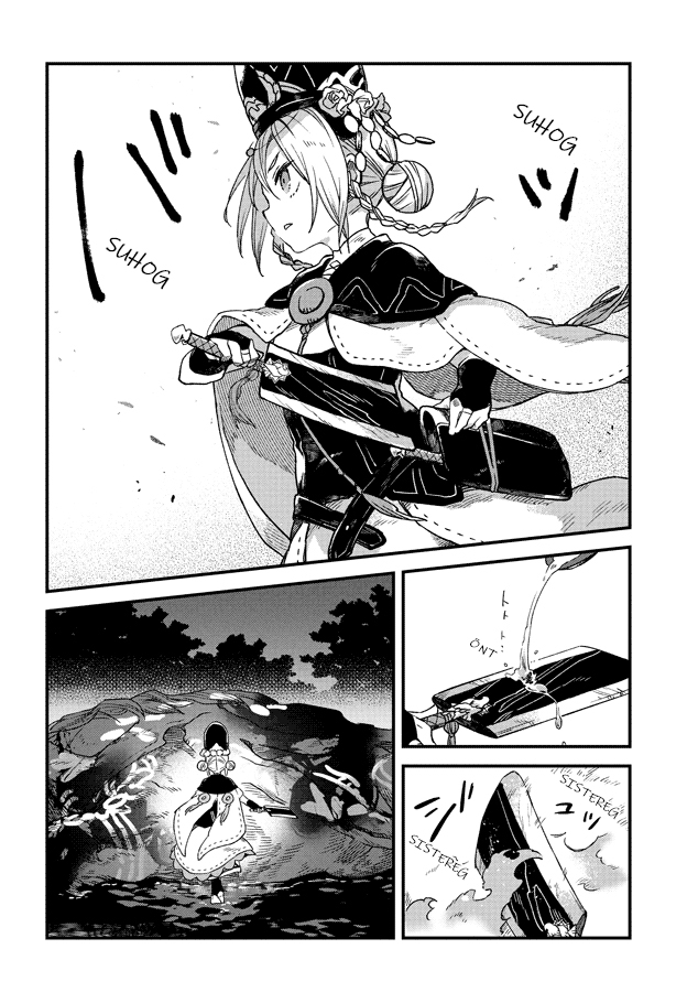 Soukon no Shoujo to Sourei no Tabi A fényesen tündöklő lélek üdvözítő 第27页