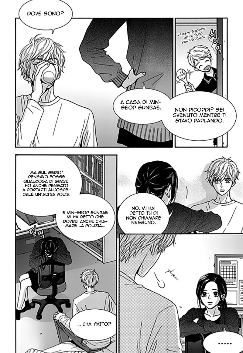 Awfully Damn Hug, Awfully Damn Kiss Vol. 1 Ch. 4 第11页