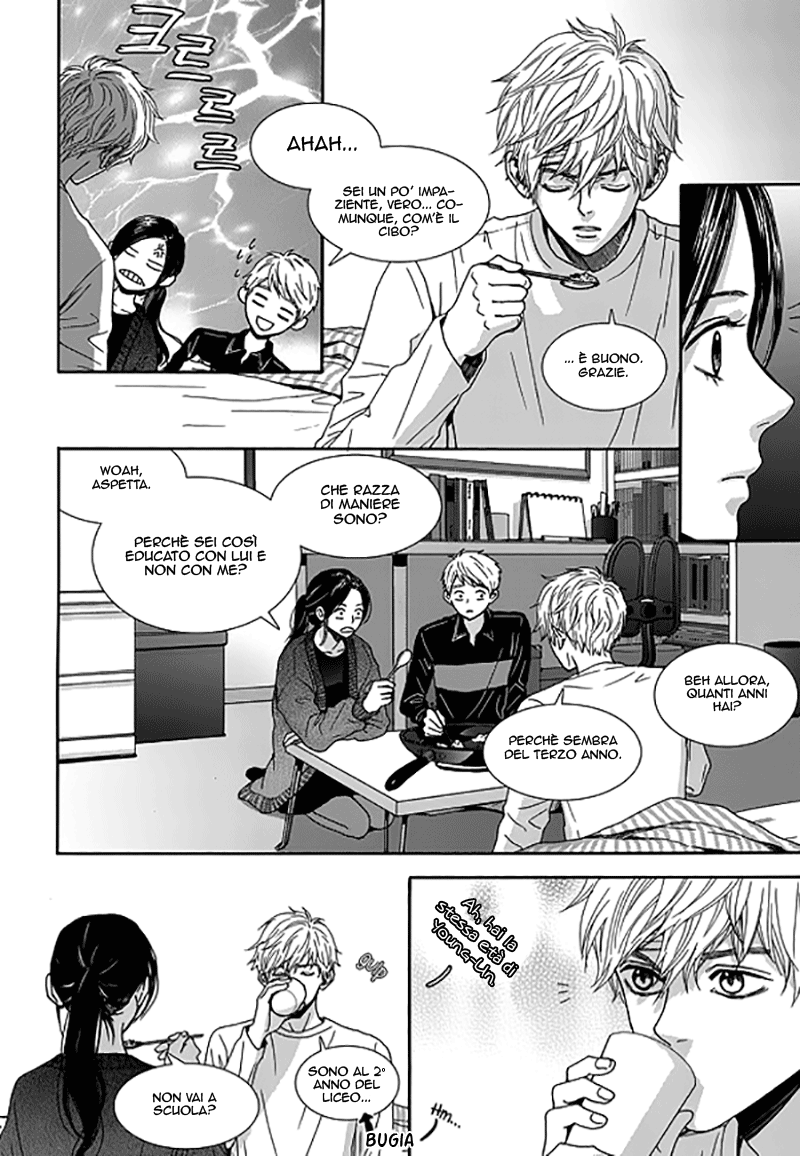 Awfully Damn Hug, Awfully Damn Kiss Vol. 1 Ch. 4 第15页