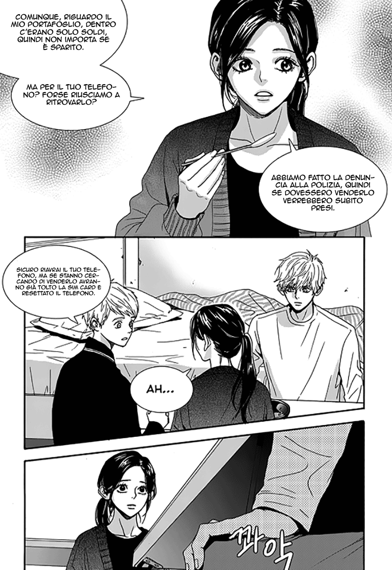 Awfully Damn Hug, Awfully Damn Kiss Vol. 1 Ch. 4 第16页