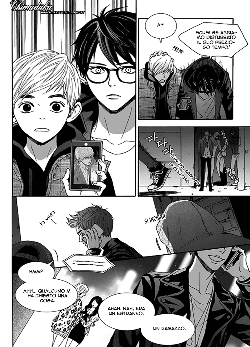 Awfully Damn Hug, Awfully Damn Kiss Vol. 1 Ch. 4 第23页