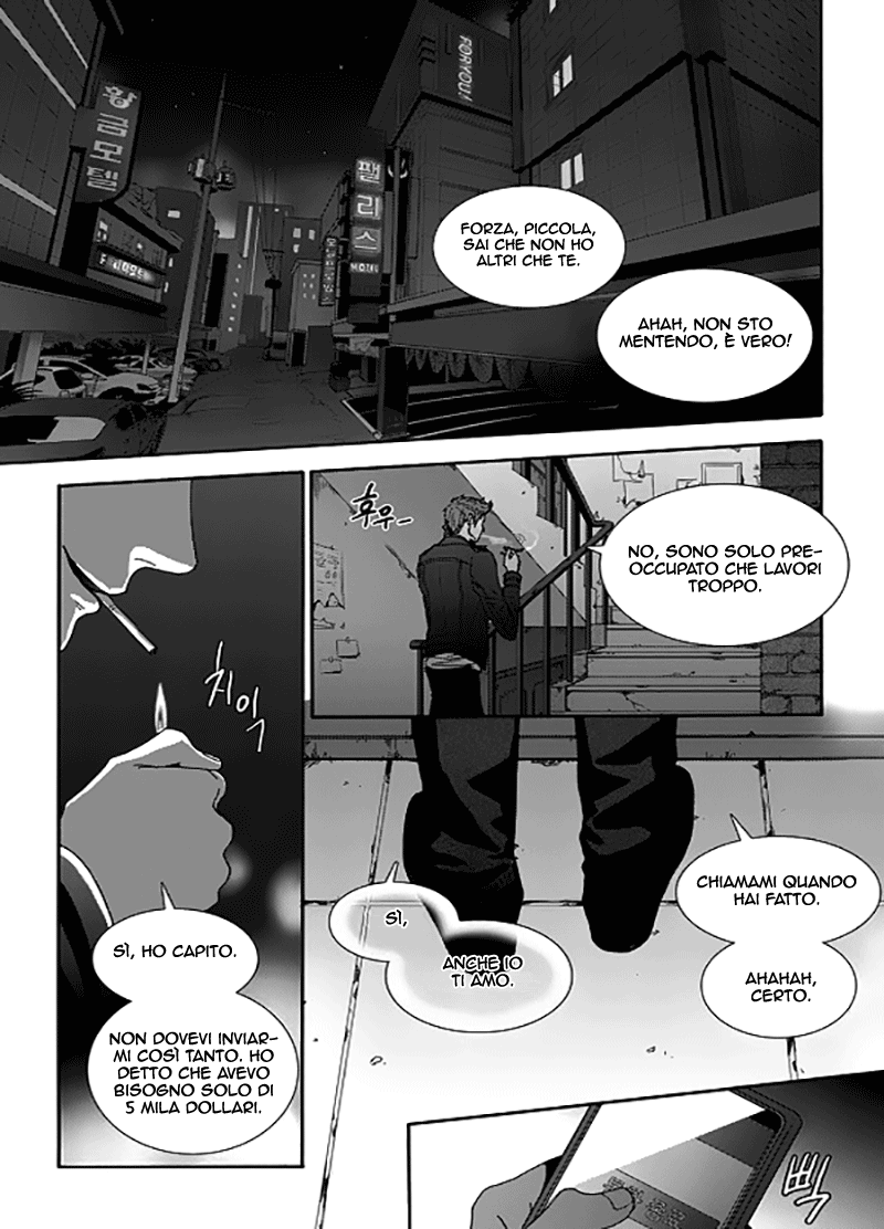 Awfully Damn Hug, Awfully Damn Kiss Vol. 1 Ch. 4 第24页