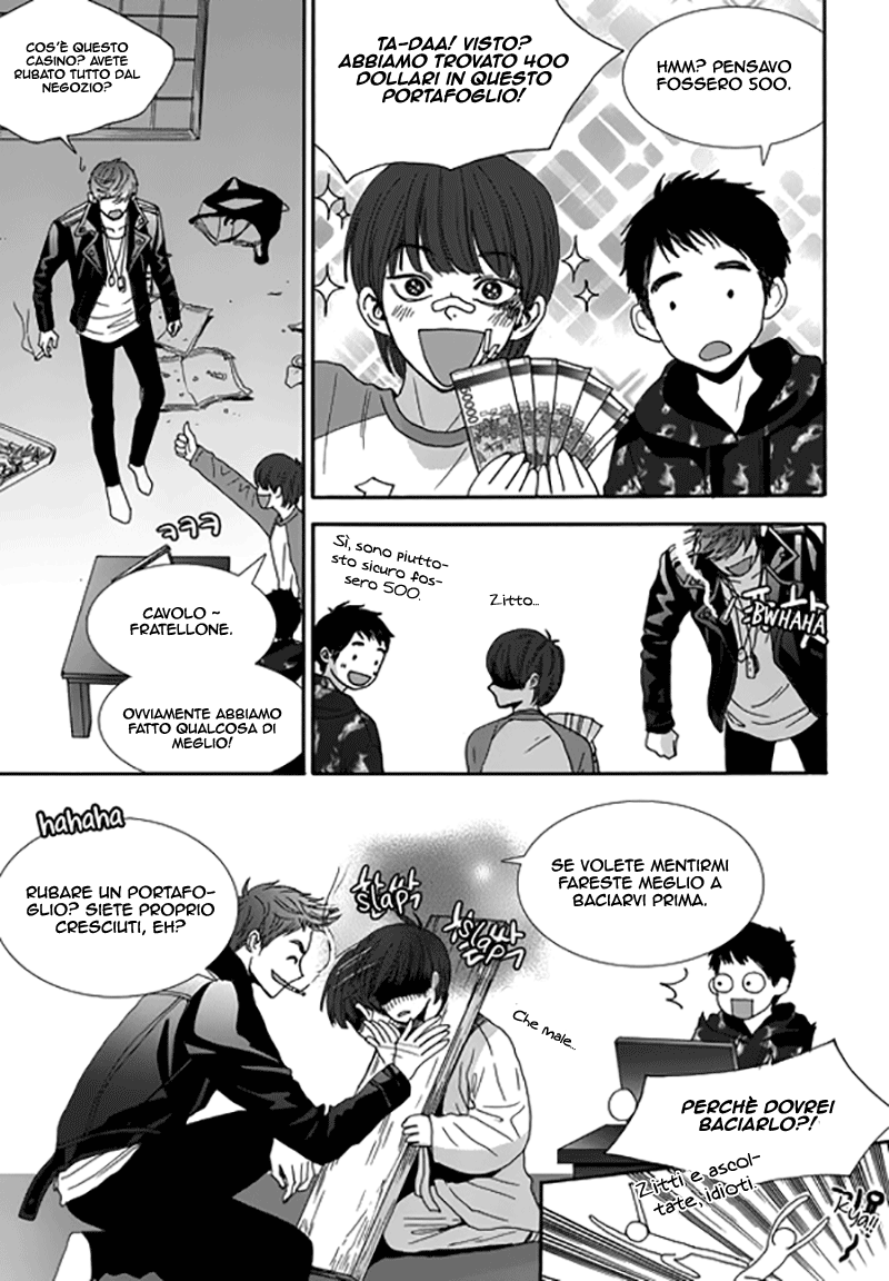 Awfully Damn Hug, Awfully Damn Kiss Vol. 1 Ch. 4 第26页