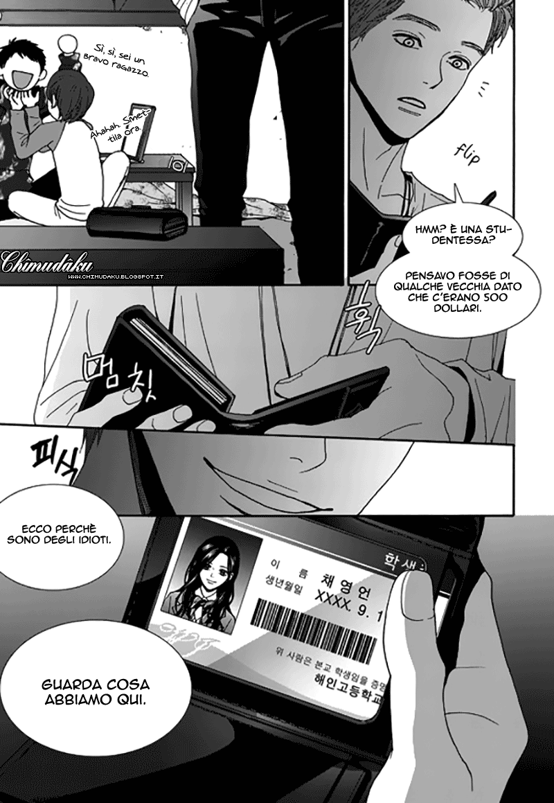 Awfully Damn Hug, Awfully Damn Kiss Vol. 1 Ch. 4 第28页