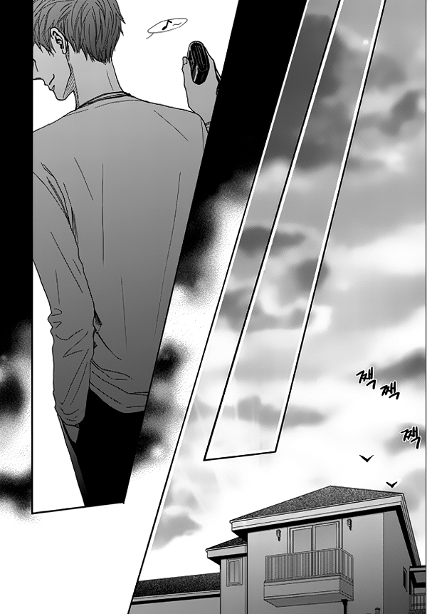 Awfully Damn Hug, Awfully Damn Kiss Vol. 1 Ch. 4 第29页