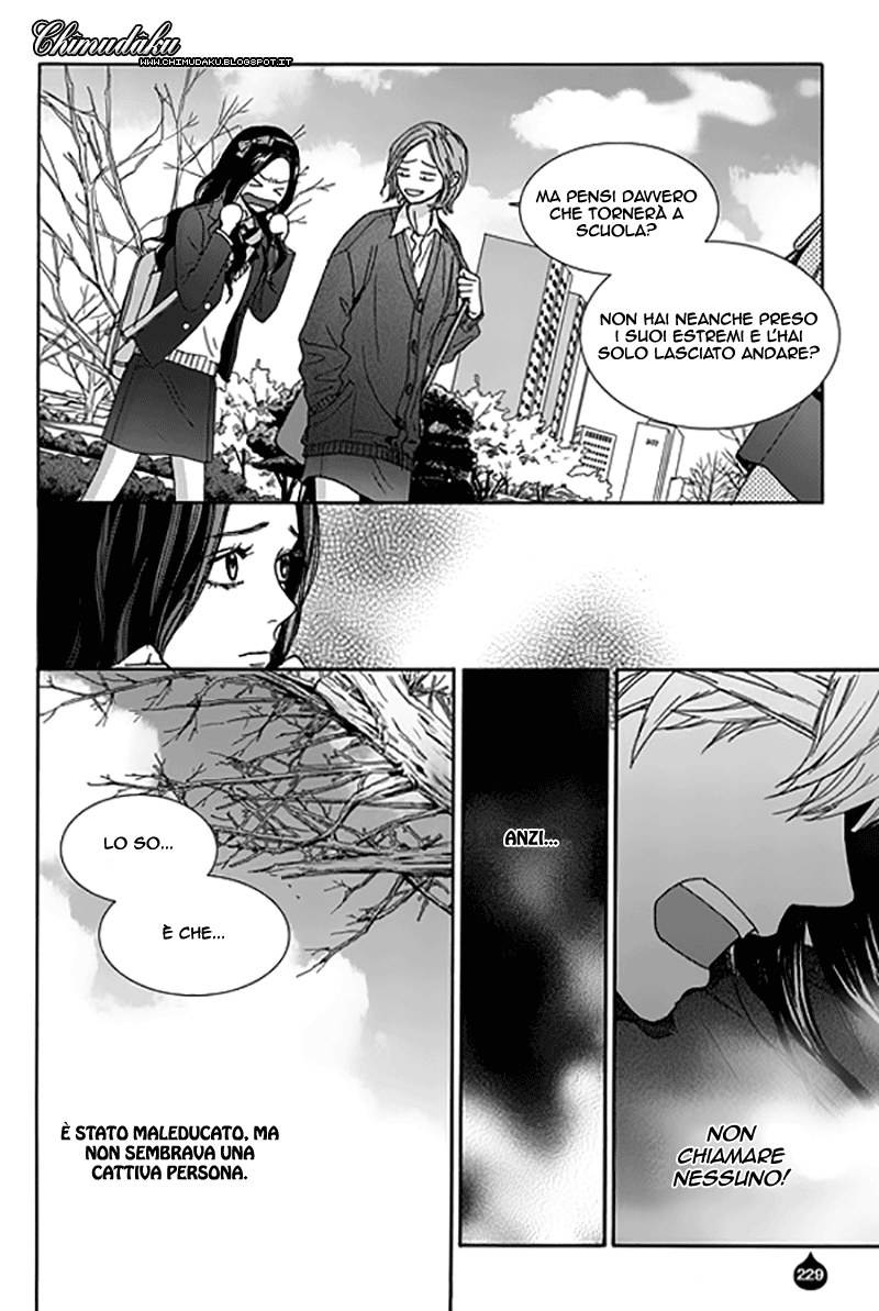 Awfully Damn Hug, Awfully Damn Kiss Vol. 1 Ch. 4 第33页