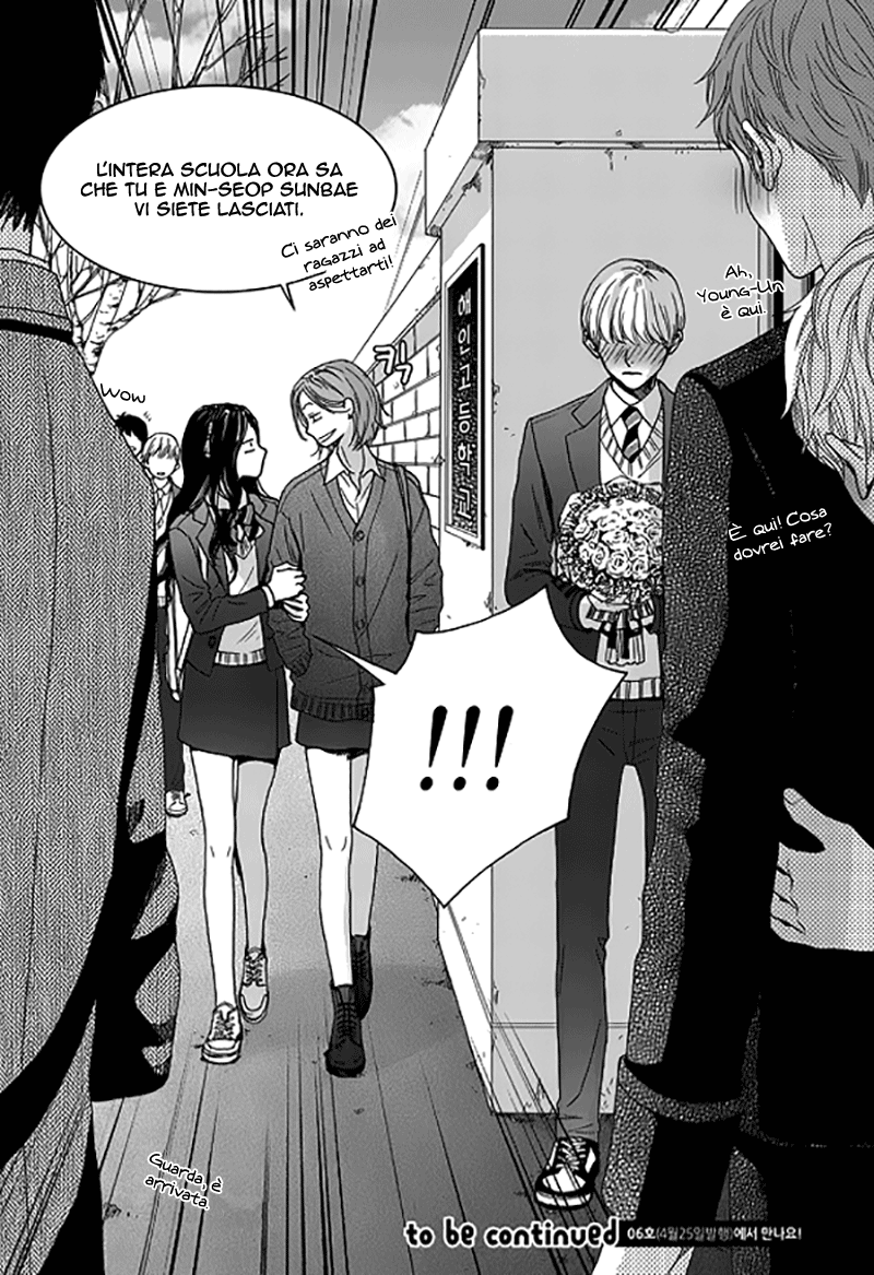 Awfully Damn Hug, Awfully Damn Kiss Vol. 1 Ch. 4 第36页