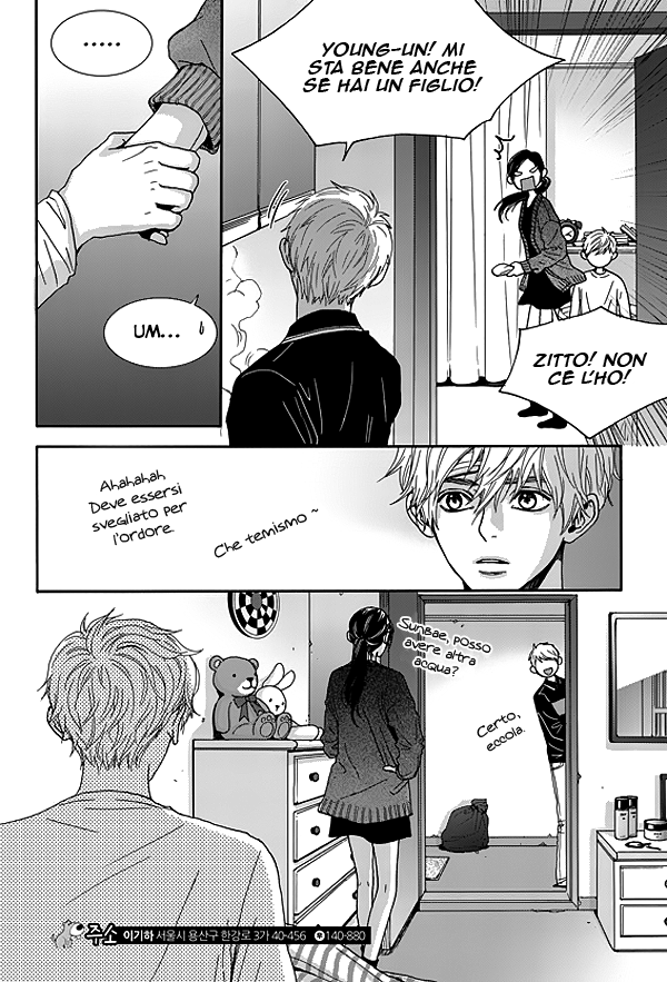 Awfully Damn Hug, Awfully Damn Kiss Vol. 1 Ch. 4 第9页