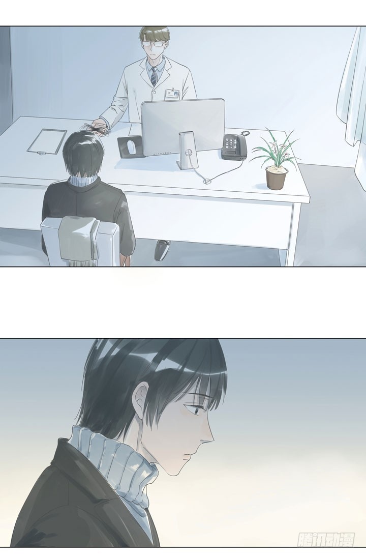 10 Years That I Loved You the Most Ch. 3 第3页